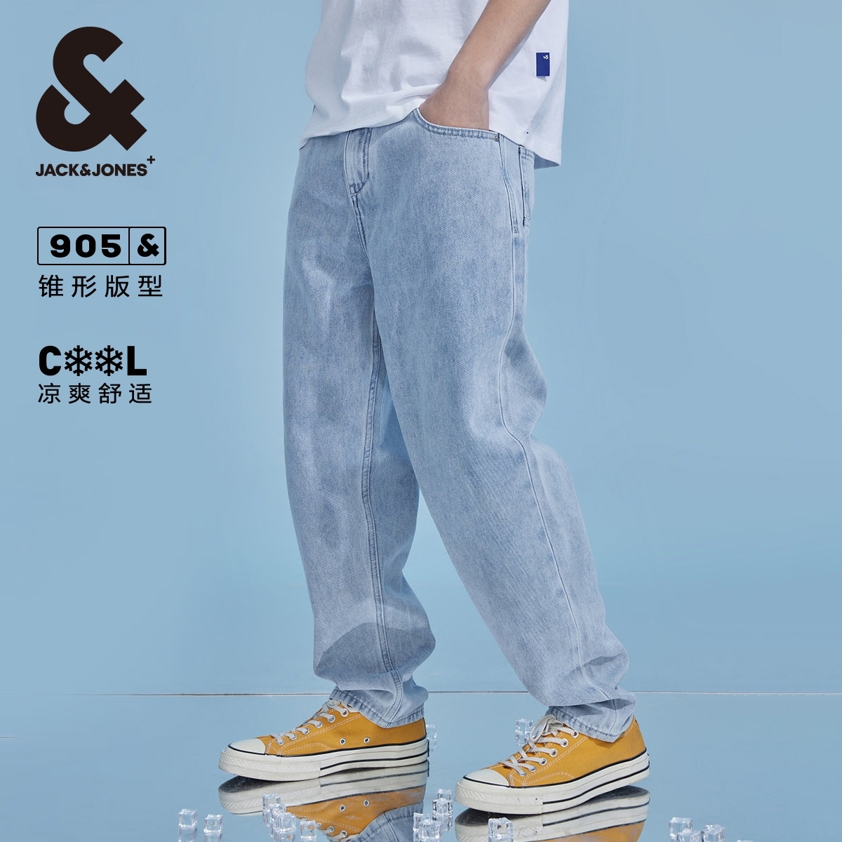 JACK&JONES 杰克琼斯 秋冬季牛仔裤合集系列 189元（需用券）