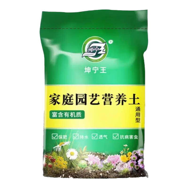 营养土通用型土壤有机种花养花土绿植种菜花肥种花种菜土 【泥炭5合一营