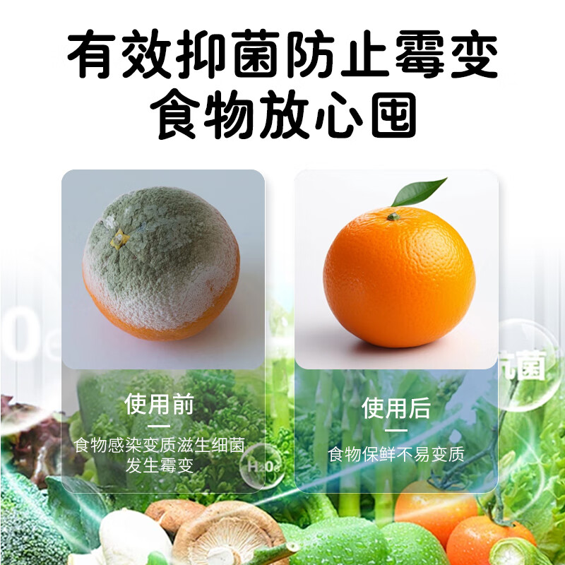 MLECON 欧洲冰箱清洁剂500ml 消毒除菌剂冰箱清洗剂微波炉强力除臭剂 冰箱清