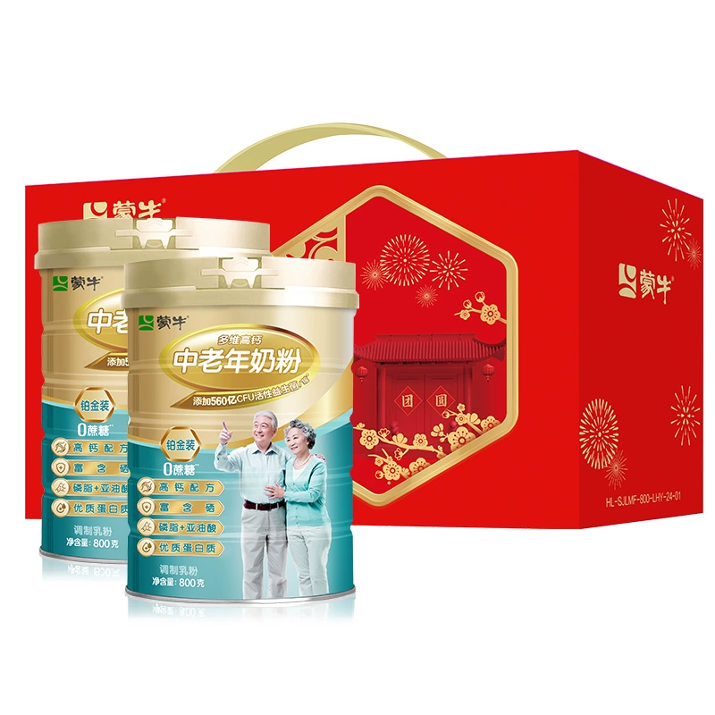 蒙牛 中老年高钙奶粉800g*2礼盒装 券后99.8元