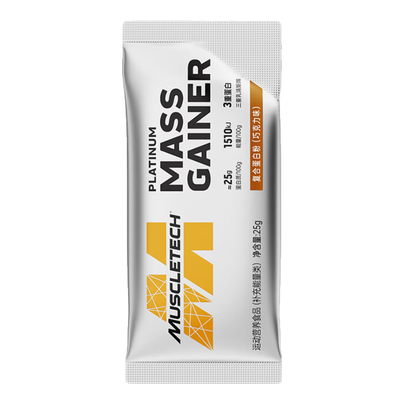 肌肉科技 白金乳清蛋白粉增肌粉 25g 1元