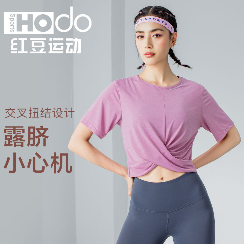 Hodo 红豆 瑜伽服女短袖t恤时尚薄款宽松上衣打结冰感跑步运动服 15.3元