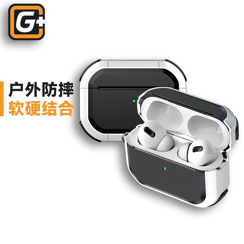 猩球卫士 GORILLA GUARD 适用airpods 4保护套四代苹果airprods pro2 二代防摔无线蓝