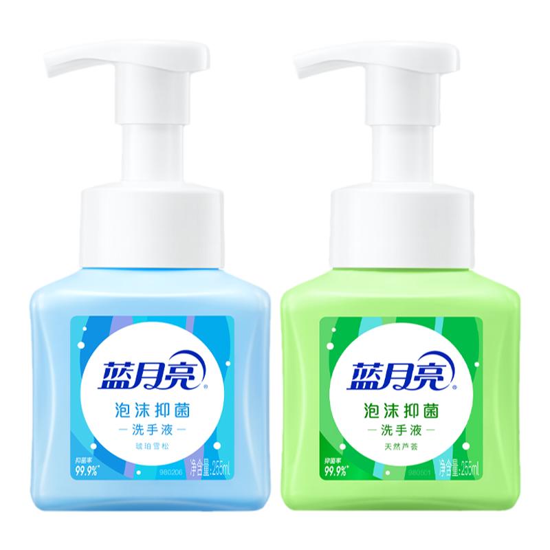 Bluemoon 蓝月亮 泡沫抑菌99.9%多香型洗手液 39.8元（需用券）