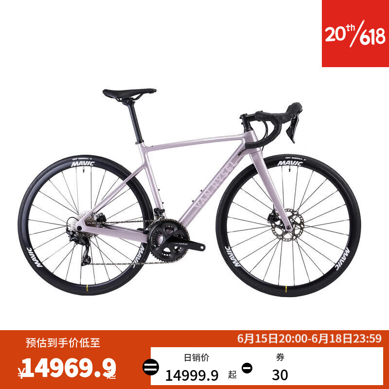 DECATHLON 迪卡侬 NCR CF 105 碳纤维碟刹公路车 浅紫色 22英寸 M 10999.9元