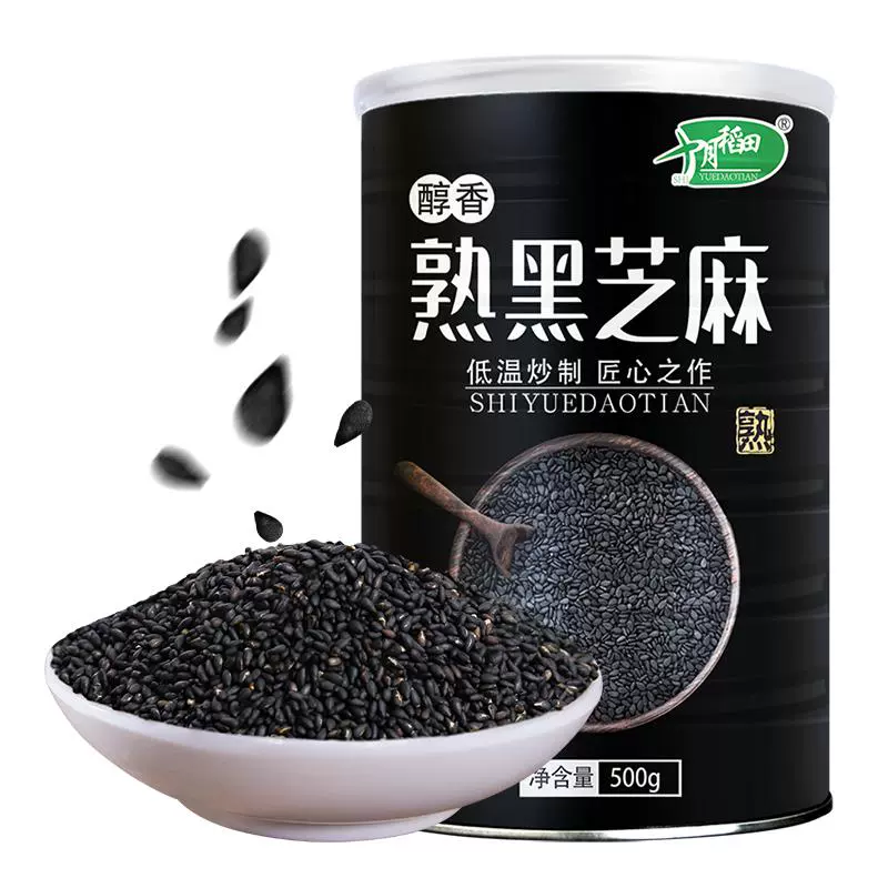 SHI YUE DAO TIAN 十月稻田 醇香熟黑芝麻 500g ￥9.4