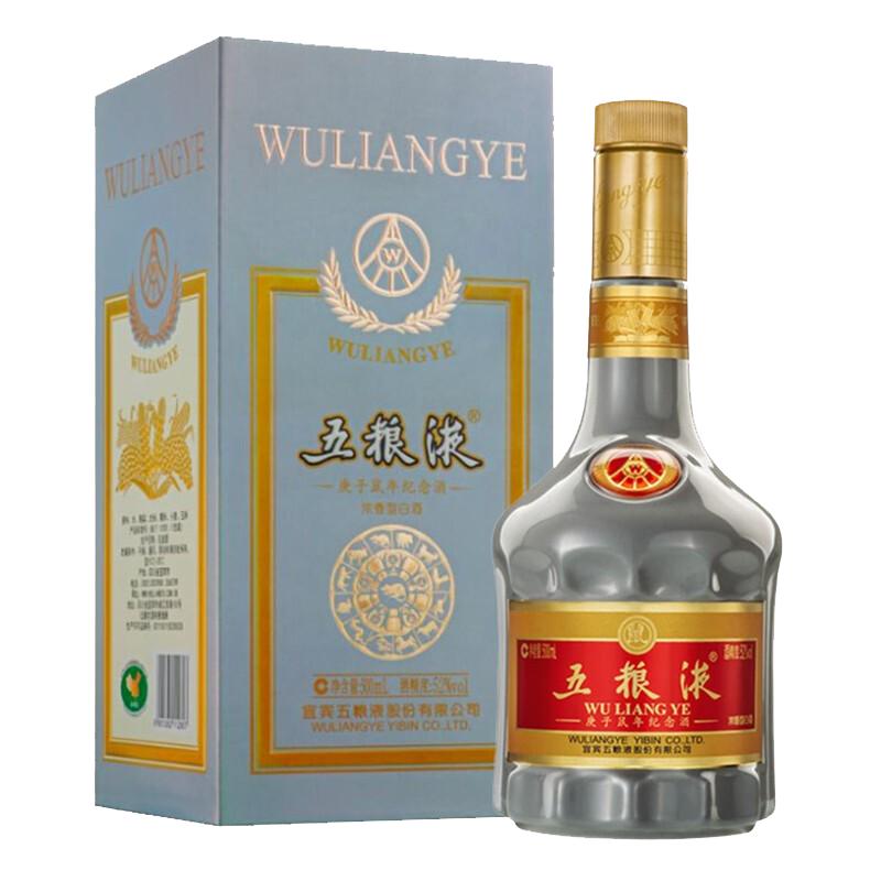 今日必买：五粮液 庚子鼠年纪念酒 52%vol 浓香型白酒 500ml 单瓶装 785.05元（
