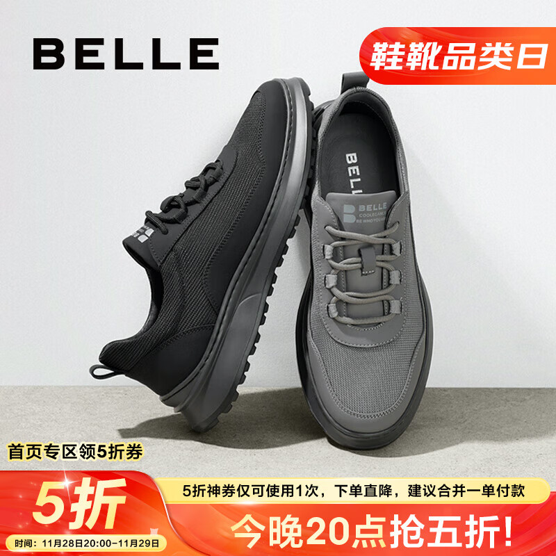 BeLLE 百丽 男士休闲鞋 A1372AM4 165.83元