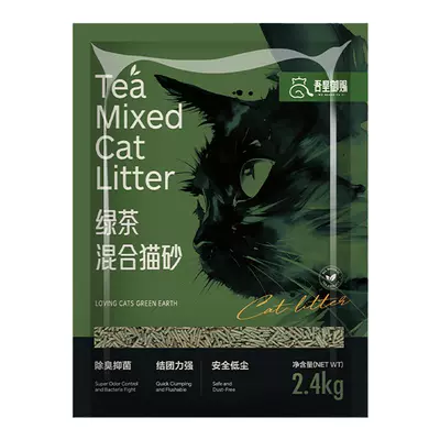 吾皇御赐 猫砂绿茶豆腐猫砂除臭植物混合猫沙包邮可冲厕所防臭猫砂 14.6元