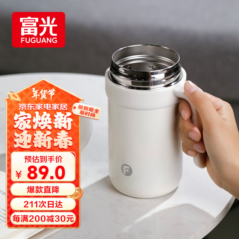 富光 梦想家系列 WFZ1189-580B 智能保温杯 580ml 白色 ￥89