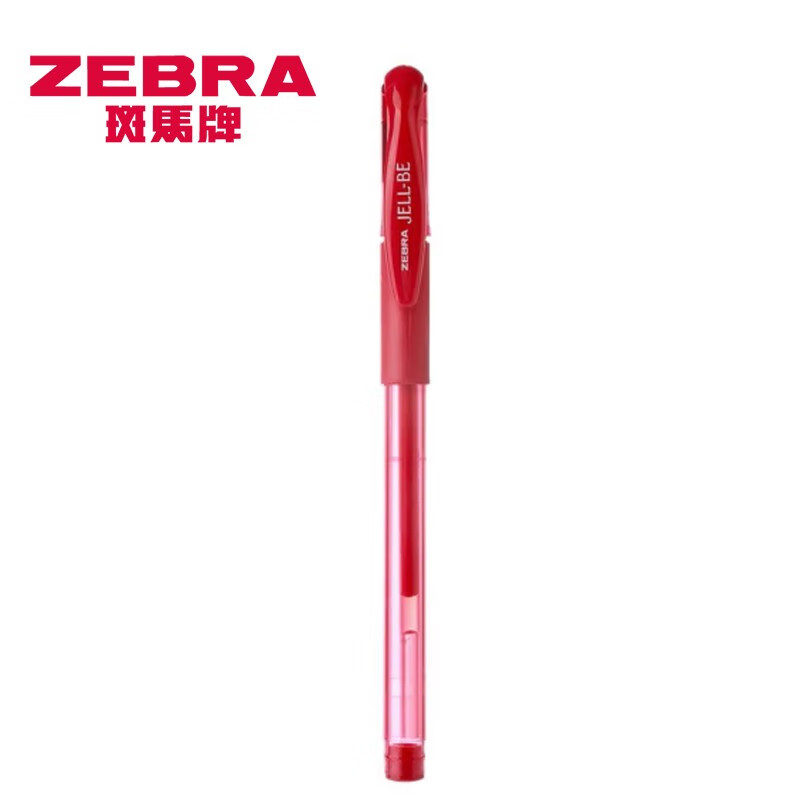 斑马牌 子弹头C-JJ100走珠水性笔 红色 5支装 8.58元 - 86线报