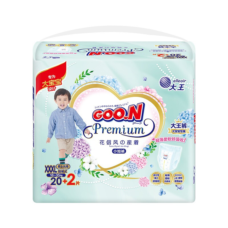 移动端：GOO.N 大王 花信风系列 拉拉裤 XXXL20+2片 59元