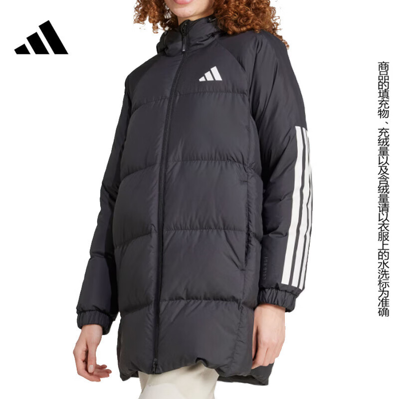 PLUS会员：adidas 阿迪达斯 女子冬季户外运动训练休闲连帽羽绒服外套JG3855 s 8