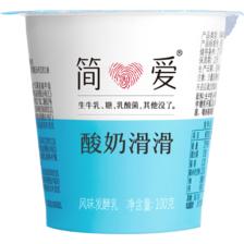 简爱 酸奶滑滑酸奶 100g*6杯 低温发酵乳*3件 45.4元（15.13元/件）