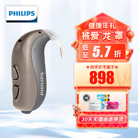 PHILIPS 飞利浦 助听器 IA1（80-100dB）重度听损补偿方案 动态降噪！ ￥758