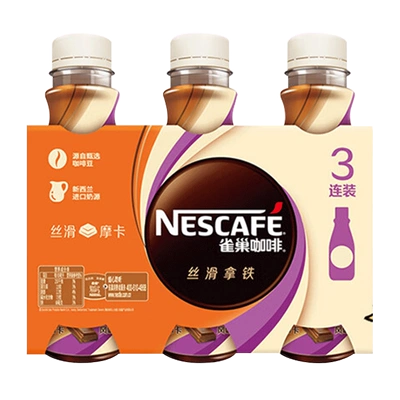 88VIP：Nestlé 雀巢 Nestle/雀巢咖啡丝滑摩卡咖啡饮料饮品268ml*3瓶咖啡 9.95元