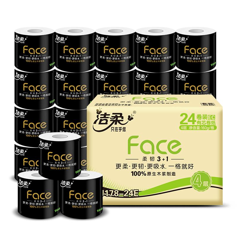 洁柔 有芯卷纸 黑Face 加厚4层 160克*24卷 高克重 卫生纸卷筒纸 28.36元/件（共1