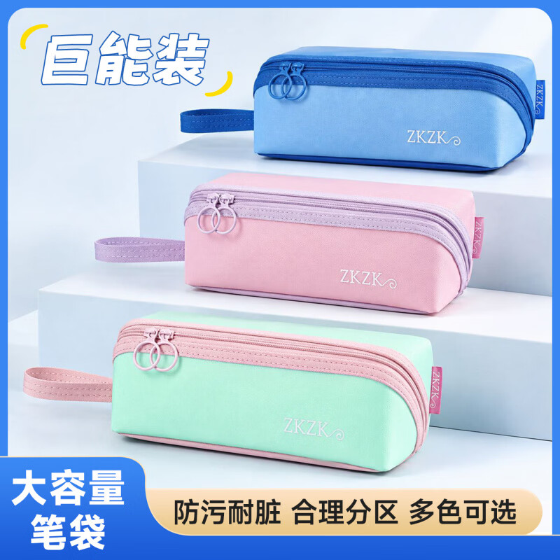 潘佳 防水防污大容量笔袋 19.9元（需用券）