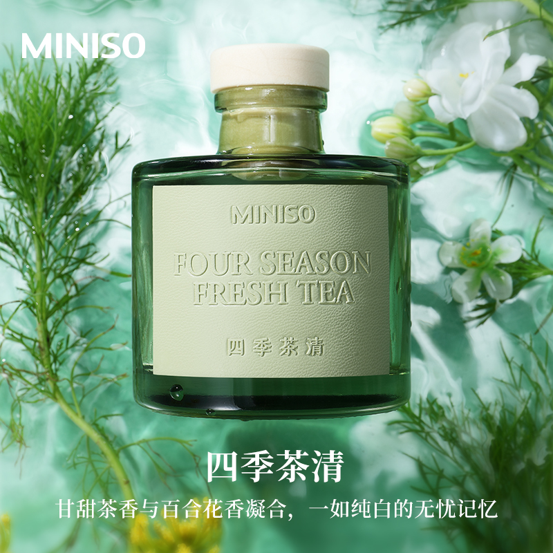 88VIP：MINISO 名创优品 无火香薰 100ml 14.94元（需买2件，需凑单，返4元超市卡