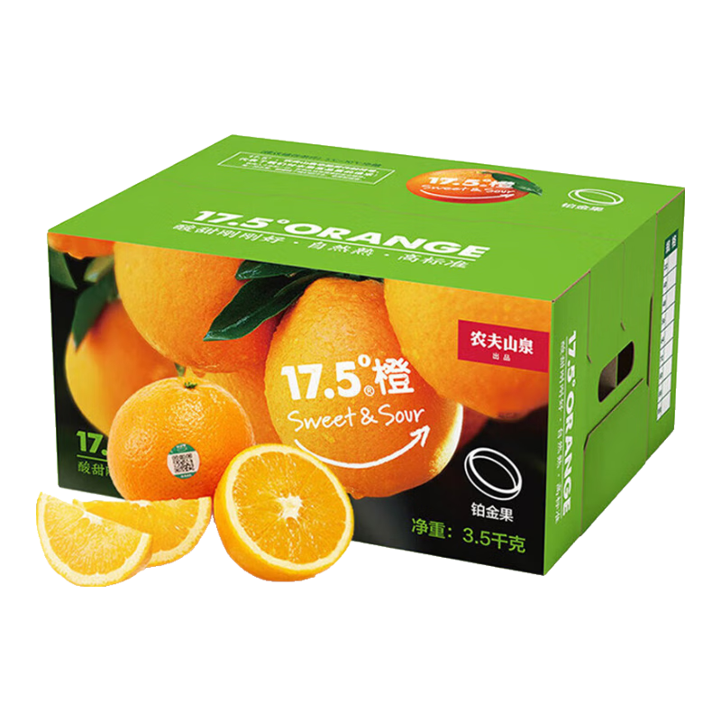 农夫山泉 17.5°橙 净重6斤 铂金果 33.41元