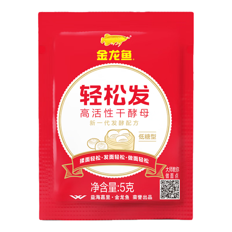 需换购：金龙鱼 轻松发高活性干酵母 低糖 5g*8 3.9元（部分地区有货）