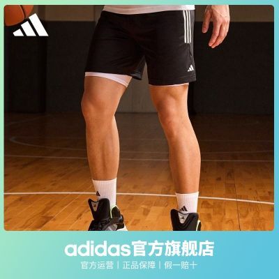 adidas阿迪达斯官方男装宽松舒适篮球运动短裤IU2432 IR5555 53.01元（需领券）