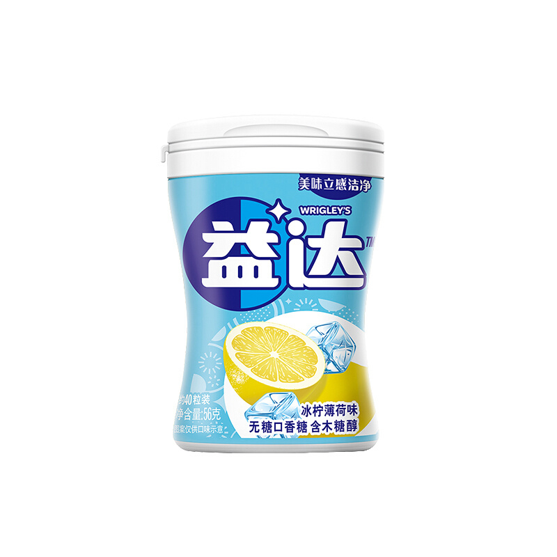 益达 无糖口香糖 冰柠薄荷味 约40粒 56g 5.41元（需用券）