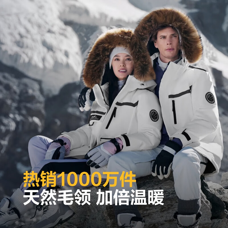 波司登 于適同款 極寒鵝絨羽絨服 極晝白 B40142350 1969.1元