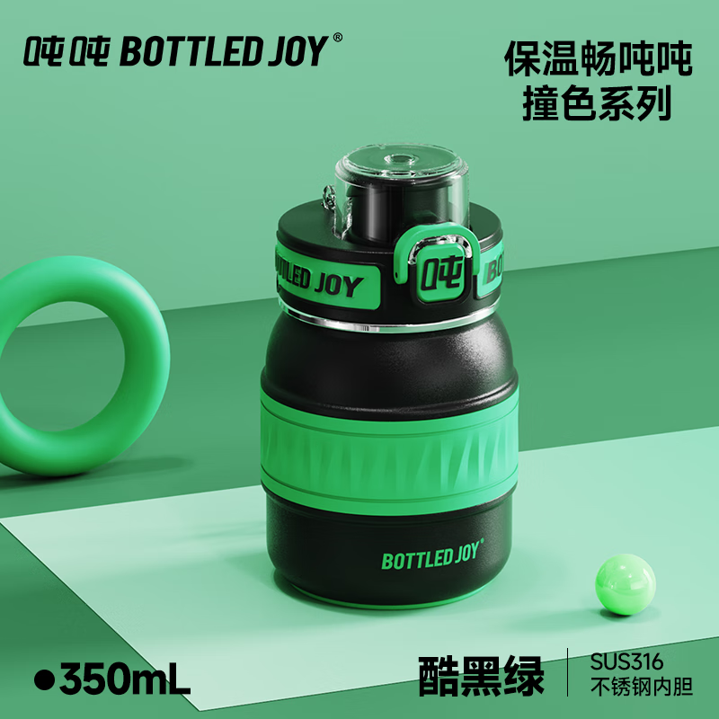 BOTTLED JOY 波特的乔伊 吨吨保温杯 350ml ￥35.36