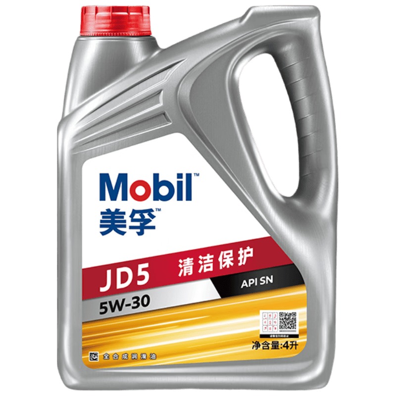 美孚 全合成汽机油 5W-30 & SN级4L纵驰JD5汽车保养京东养车京东自营 199元（需