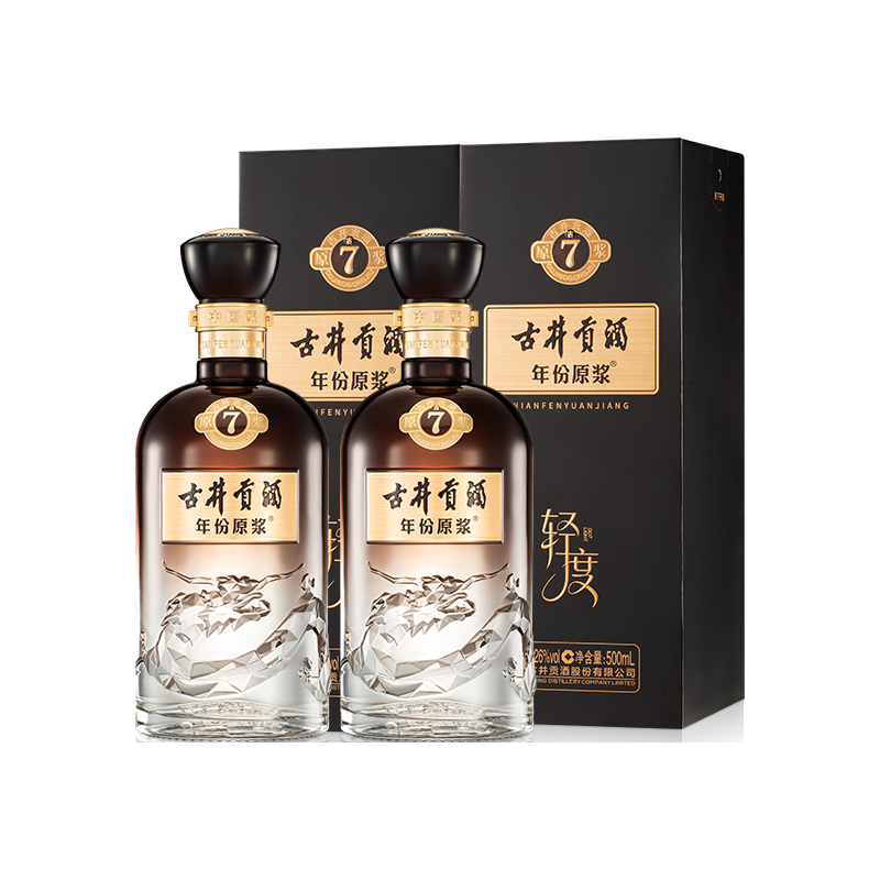 今日必买：古井贡酒 年份原浆古7 浓香型白酒 26度 500mL*2瓶 双瓶装 149.1元
