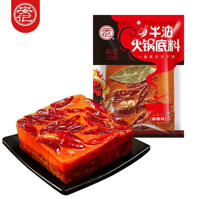 安记牛油火锅底料500g 6.9元（需领券）