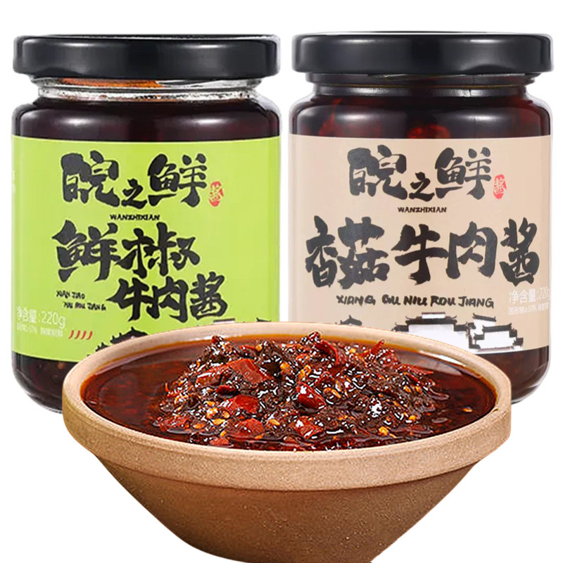 皖之鲜 鲜椒笋尖香菇牛肉酱220g 6.9元