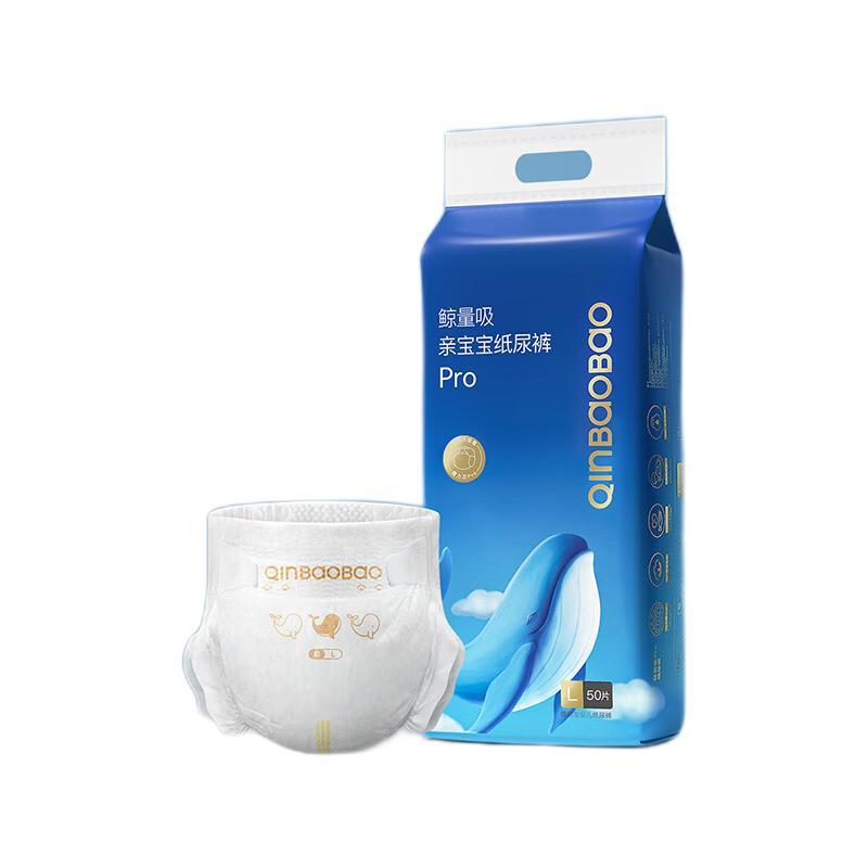 QinBaoBao 亲宝宝 鲸量吸系列 纸尿裤 L50片 98元
