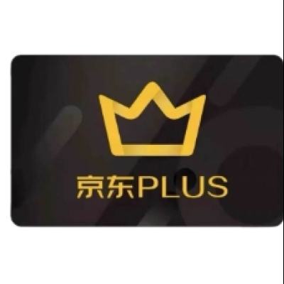 京东plus年卡会员12个月PLUS会员一年京典卡京东会员自身无可下 5.88元