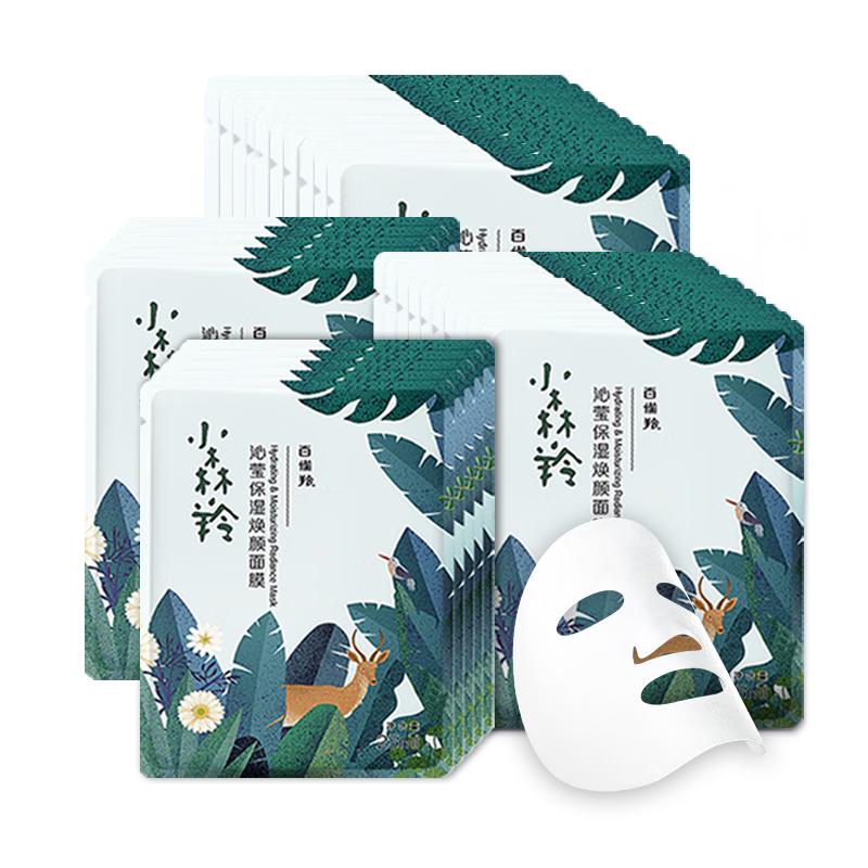 百雀羚 深度补水 面膜 30片 23.61元（需用券）