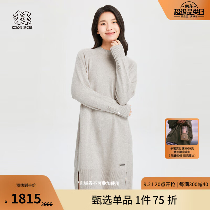 KOLON SPORT 可隆连衣裙 女子户外运动羊毛亲肤针织休闲裙子 LKOP3WT730-BE 米黄 16