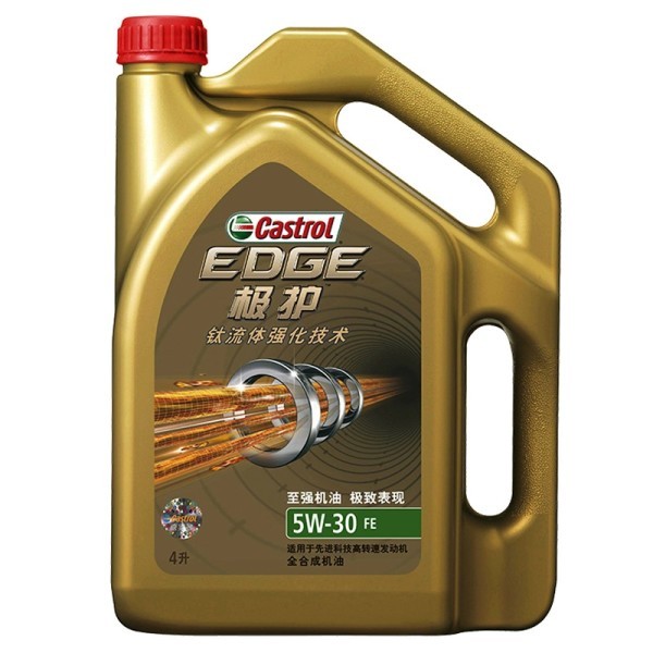 Castrol 嘉实多 极护系列 5W-30 FE SN级 全合成机油 4L 128.21元（需用券）