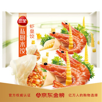 三全 私厨水饺 虾皇饺 600g 54只 19.92元（需买2件，共39.84元包邮，需用券）