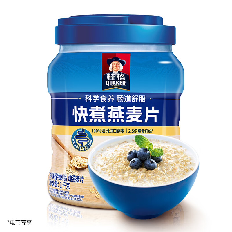 桂格 罐装燕麦片 快煮罐子1000g*2 29.9元 - 线报酷