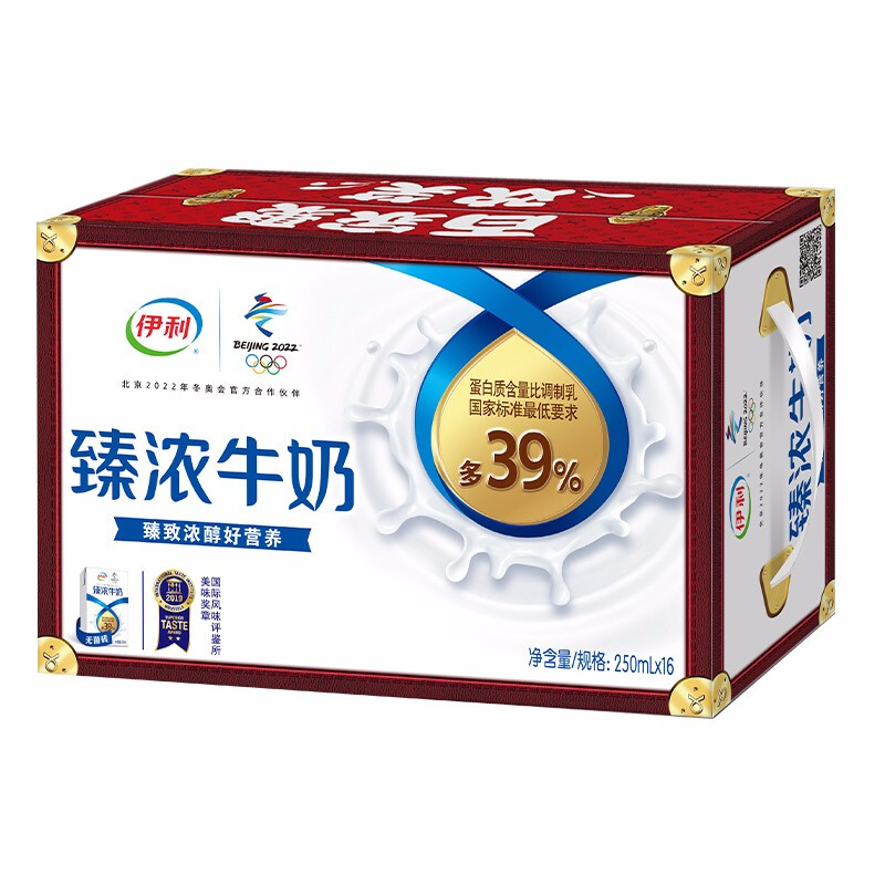 yili 伊利 臻浓砖牛奶250ml*16盒/箱 多39%蛋白质 浓香口味 年货礼盒11月产 36.75