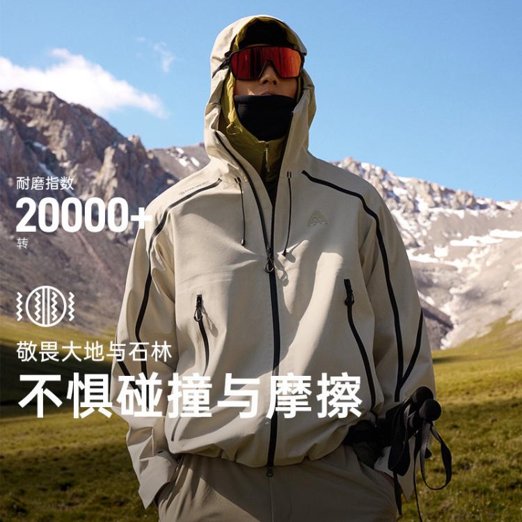 安踏 水壳冲锋衣丨大地之壳2.0防风防暴雨户外冲锋衣男登山服外套 236元 - 86线报