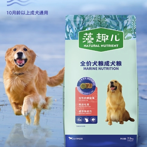 Myfoodie 麦富迪 牛肉螺旋藻全犬成犬狗粮 7.5kg 51.41元（需买2件，需用券）