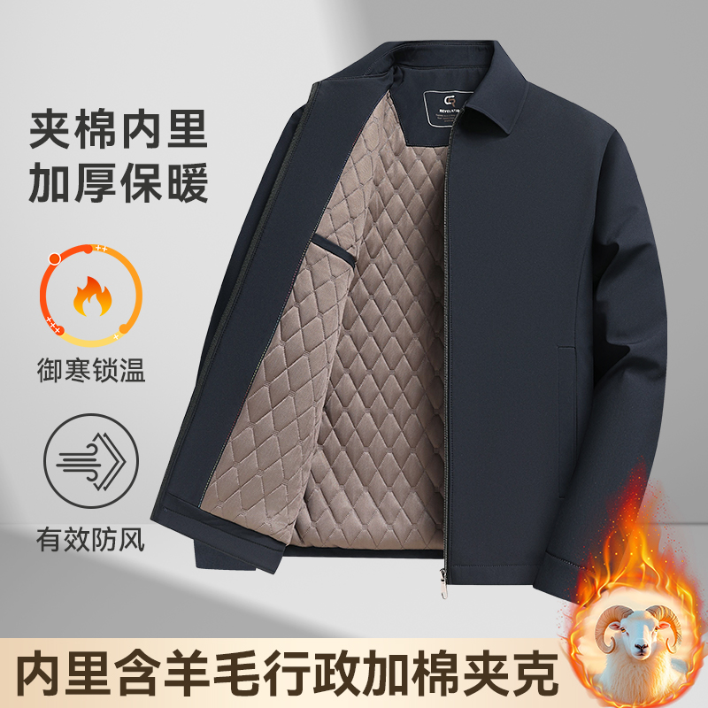 富绅 中年男士加厚夹克 A79-NJ25398 129元（需用券）