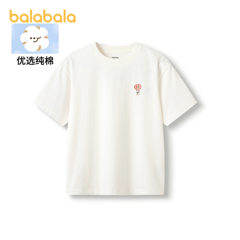 88VIP：巴拉巴拉 儿童休闲短袖 31.25元包邮（双重优惠）