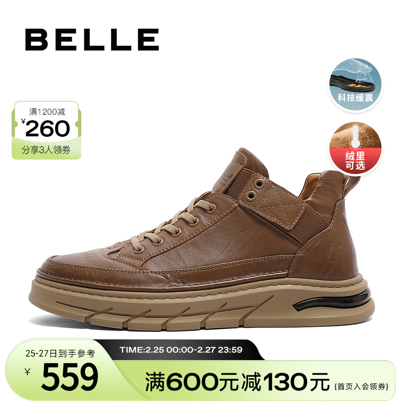 BeLLE 百丽 厚底休闲鞋子男鞋商场同款增高复古高帮板鞋加绒秋冬8CY01DM3 531.05