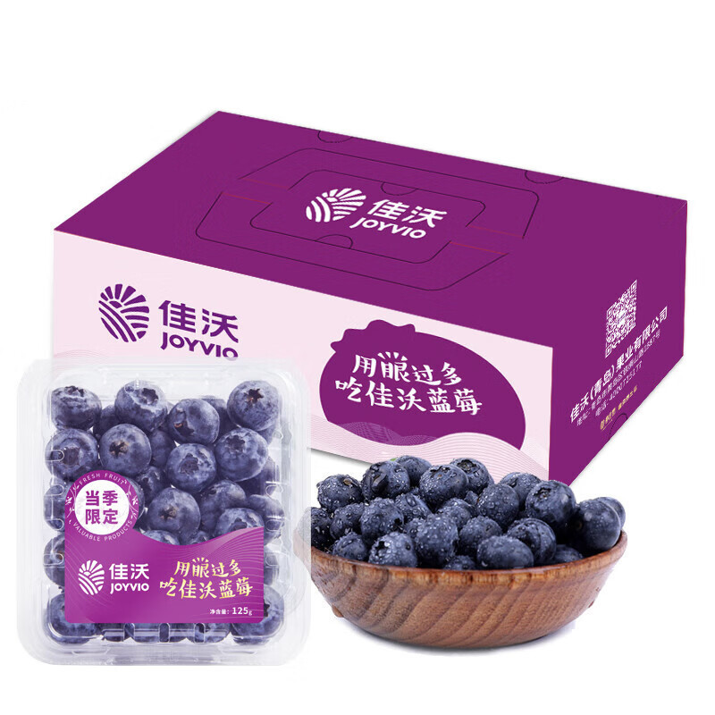 JOYVIO 佳沃 云南当季蓝莓14mm+ 12盒原箱 约125g/盒 127.3元