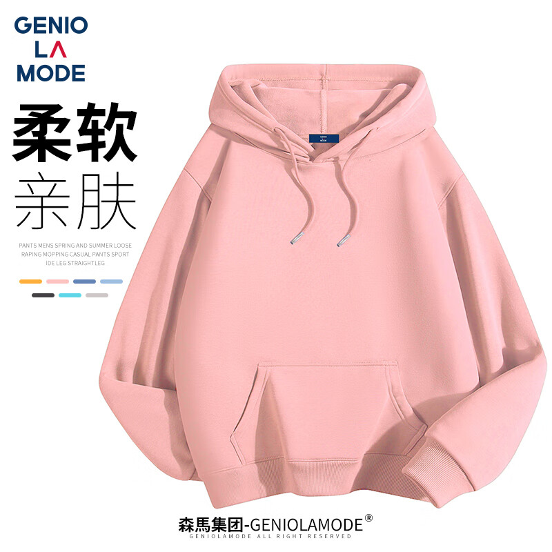 GENIOLAMODE 森马集团 男士连帽卫衣 情侣套头上衣 49.9元