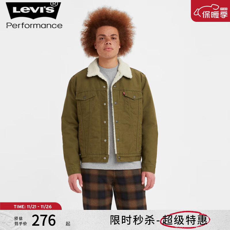 Levi's 李维斯 秋冬美式休闲宽松保暖潮流翻领夹克外套 绿色 S 258元