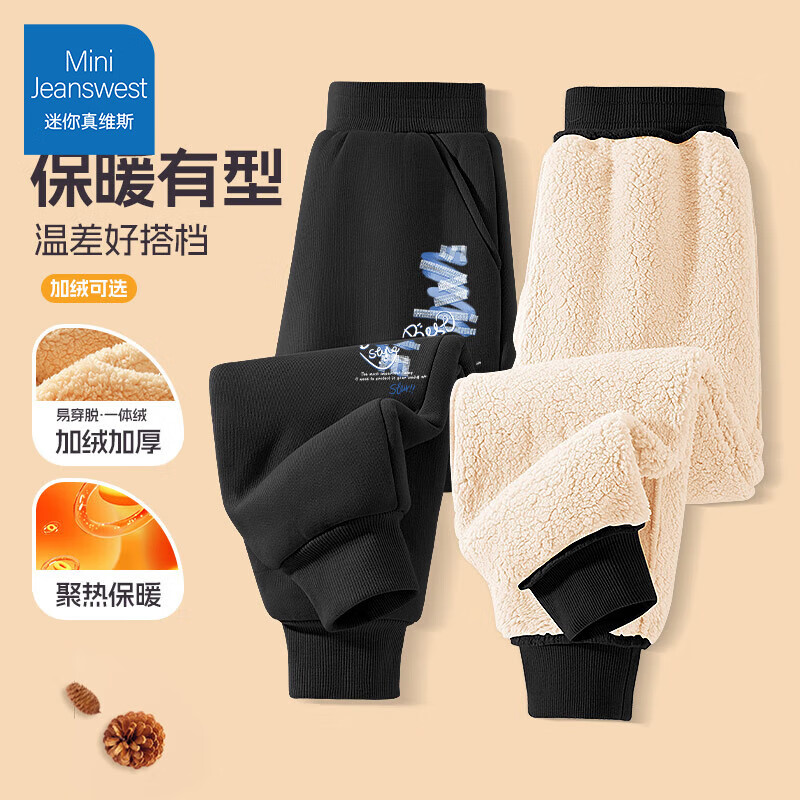 Mini Jeanswest 迷你真维斯 儿童加绒裤子羊羔绒裤子 黑色字母像素裤标 29.6元（